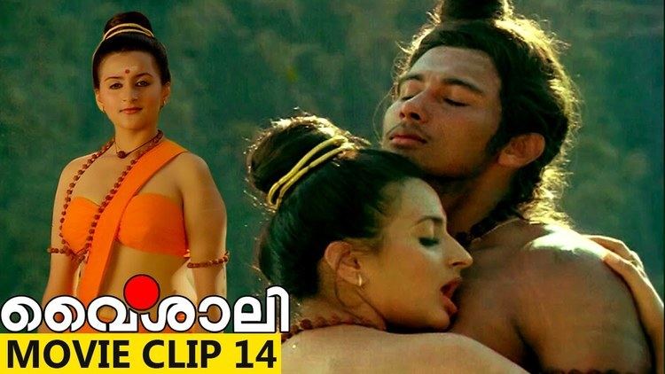 Vaisali (film) Malayalam Movie Vaishali Movie Clip 14 YouTube