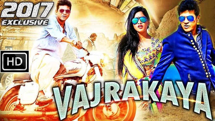 Vajrakaya Vajrakaya 2017 Full Hindi Dubbed Movie Shiva Rajkumar Dubbed