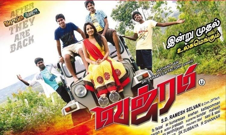 Vajram (2015 film) Vajram 2015 HD 720p Tamil Movie Watch Online wwwTamilYogicc