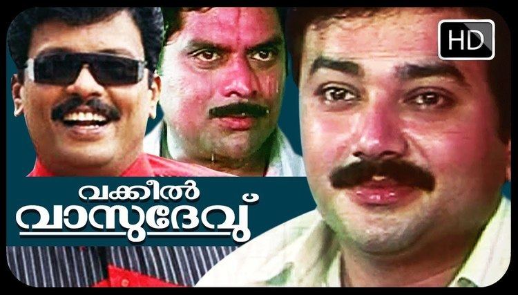 Vakkeel Vasudev Malayalam Full Movie Vakkeel Vasudev Ft Jayaram Jagatheesh