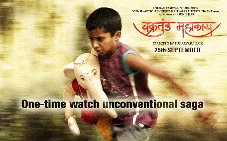 Vakratunda Mahakaaya Vakratunda Mahakaya Marathi Movie Review Rating Stars