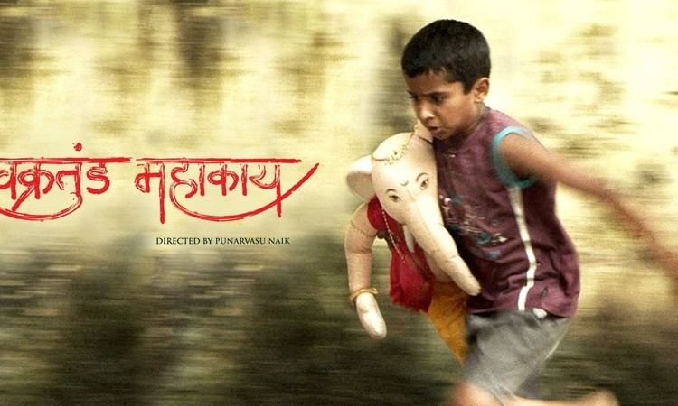 Vakratunda Mahakaaya Vakratunda Mahakaya Review Rating amp Trailer Latest Marathi Movie