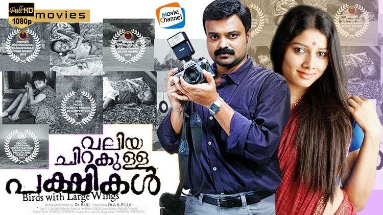Valiya Chirakulla Pakshikal Valiya Chirakulla Pakshikal Full Length Malayalam Movie With English