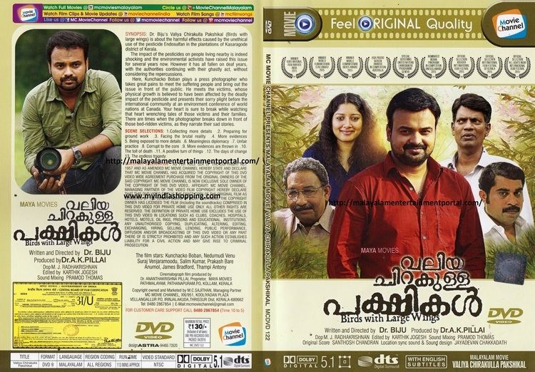 Valiya Chirakulla Pakshikal Valiya Chirakulla Pakshikal DVD and VCD released by Movie Channel