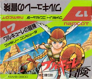 Valkyrie no Bōken: Toki no Kagi Densetsu Video Game Den Famicom NES reviews