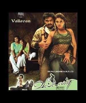 Vallavan Vallavan Tamil Movie Photos Pics Vallavan Tamil Movie