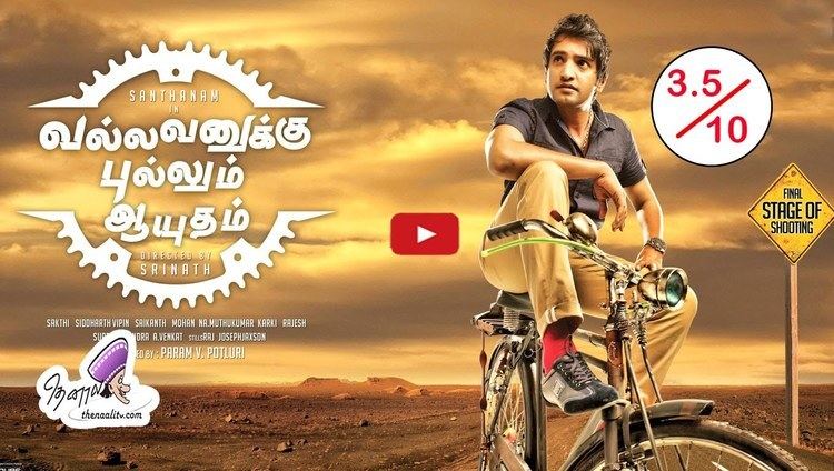 Vallavanukku Pullum Aayudham Vallavanukku Pullum Aayudham Tamil Movie Review by Thenaali TV