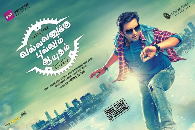 Vallavanukku Pullum Aayudham Vallavanukku Pullum Aayudham wallpaper Release date movie story