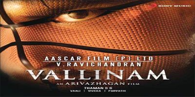 Vallinam Vallinam review Vallinam Tamil movie review story rating