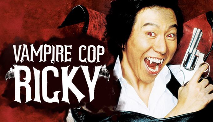 Vampire Cop Ricky Vampire Cop Ricky Episode 1 Watch Full