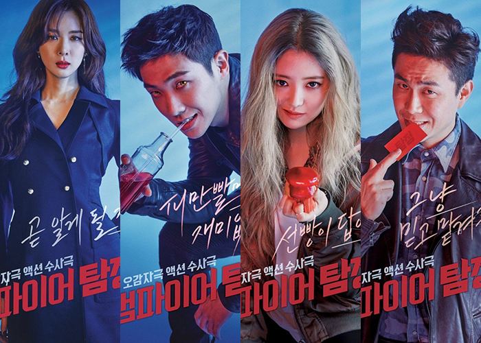 Vampire Detective Vampire Detective releases a pack of teasers featuring its seductive