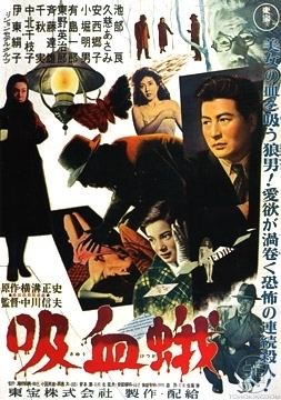 Vampire Moth movie poster