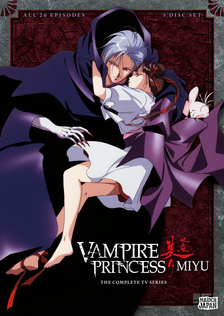 Vampire Princess Miyu Princess Miyu Complete TV Collection DVD