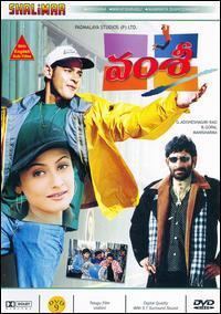 Vamsi (film) movie poster