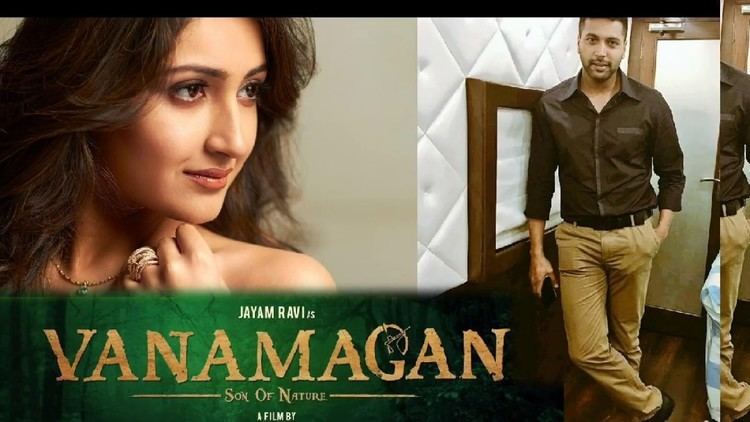 Vanamagan Vanamagan Movie Teaser Trailer Firstlook Offical Jayam Ravi
