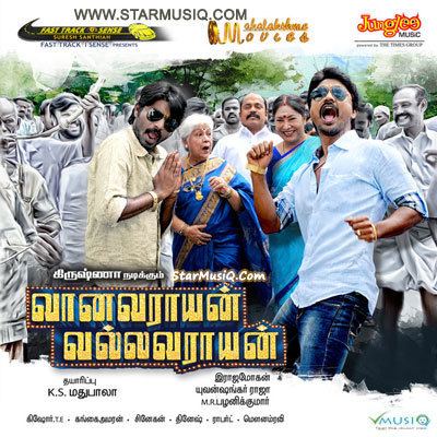 Vanavarayan Vallavarayan Vanavarayan Vallavarayan 2014 Tamil Movie High Quality mp3 Songs