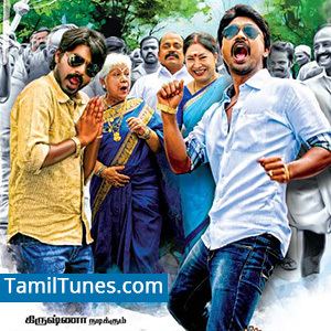 Vanavarayan Vallavarayan Vanavarayan Vallavarayan 2014 Download Tamil Songs