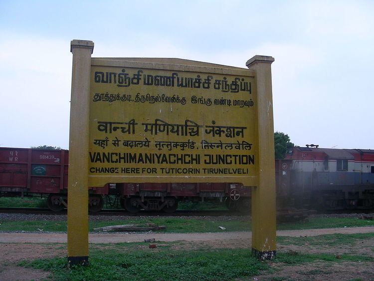 Vanchi Maniyachchi Junction railway station