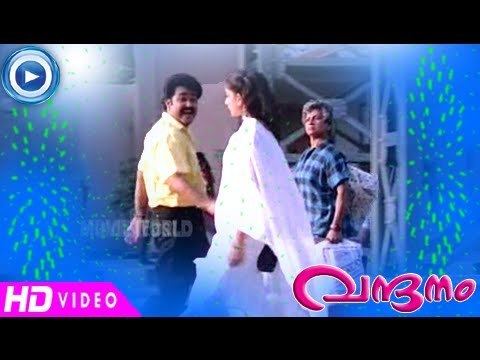 Vandanam Kavilinayil KungumamoVandanam Movie Song Malayalam Comedy Movie