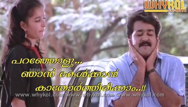 Vandanam malayalam movie vandanam dialogues WhyKol