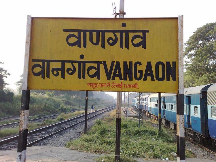 Vangaon railway station