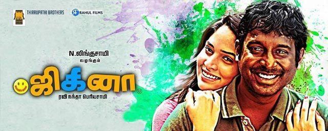 Vanna Jigina Vanna Jigina Tihar Movie Review Rating Tamil Movies Today