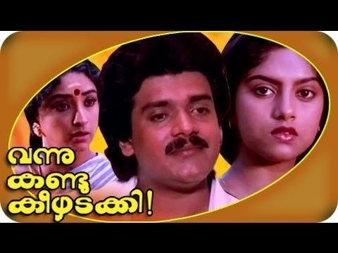 Vannu Kandu Keezhadakki Malayalam Full Movie Vannu Kandu Keezhadakki Full Length Movie