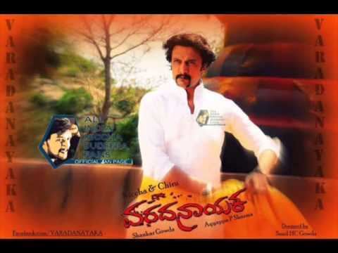 Varadhanayaka Varadhanayaka Kannada Movie Yeno Kane Aagide Full Songmp4 YouTube