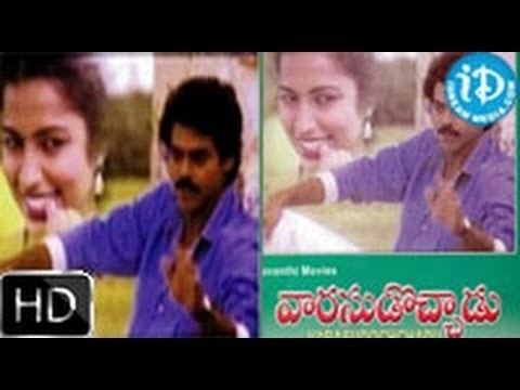 Varasudochhadu Varasudochhadu 1988 HD Full Length Telugu Film Victory