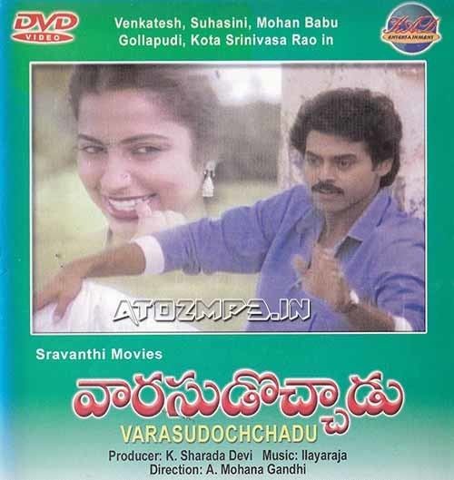 Varasudochhadu Varasudochhadu 1988 Telugu Mp3 Songs Free Download AtoZmp3