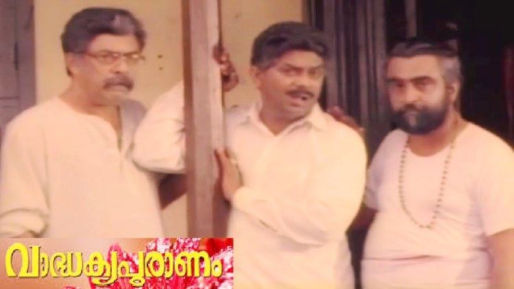 Vardhakya Puranam Malayalam Comedy Movies Vardhakya Puranam Comedy Malayalam Full