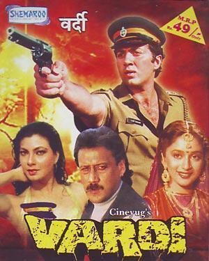 Sunny Deo holding a gun with Kimi Katkar, Jackie Shroff, and Madhuri Dixit in the movie poster of the 1989 Bollywood film, Vardi