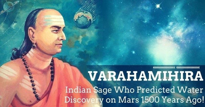 Varāhamihira Indian Sage quotVarahamihiraquot who Predicted Water Discovery on Mars