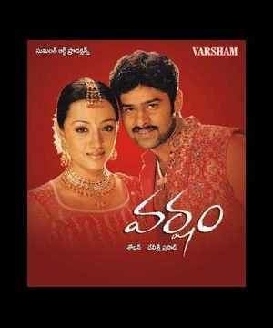 Varsham (2004 film) Varsham Telugu Movie Photos Pics Varsham Telugu Movie