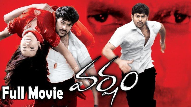 Varsham (2004 film) Varsham Telugu Full Length Movie Prabhas Trisha Gopichand YouTube