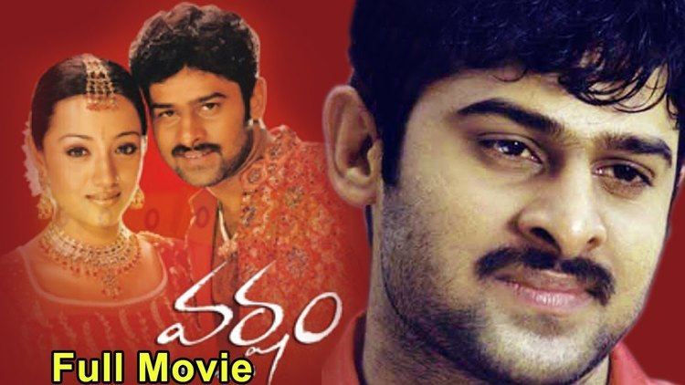 Varsham (2004 film) Varsham Telugu Full Movie Prabhas Movie DVD Rip YouTube