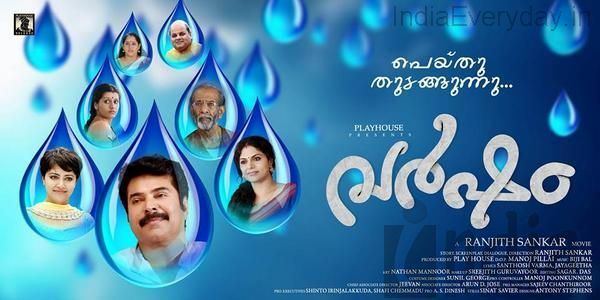 Varsham (2014 film) Varsham Malayalam Perfect Blend Of Emotions With Great Acting