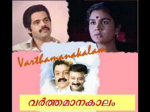 Varthamana Kalam Varthamana Kalam Padunna gaanathin eenangal Nisha Rapheal YouTube