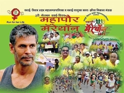 Vasai-Virar Mayor's Marathon VasaiVirar Mayor39s Marathon 2013 Live YouTube