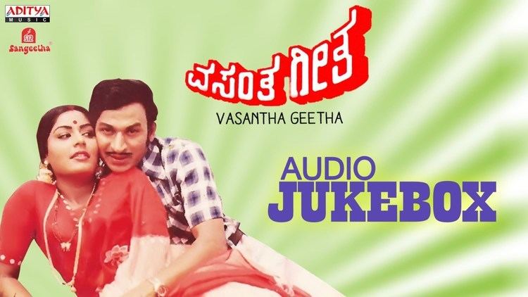 Vasantha Geetha Vasantha Geetha Kannada Movie Full Songs Jukebox l DrRajkumar KS