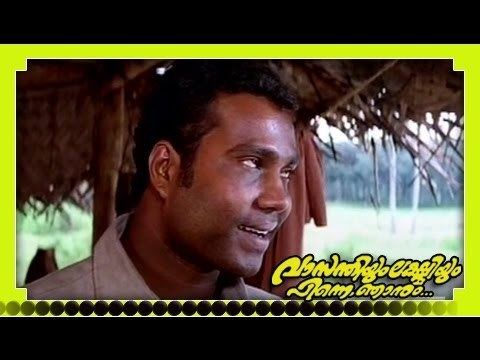 Vasanthiyum Lakshmiyum Pinne Njaanum Malayalam Full Movie Vasanthiyum Lakshmiyum Pinne Njanum Part 1