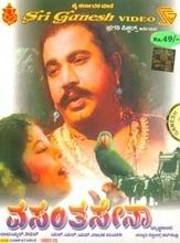 Vasantsena (1941 film) movie poster