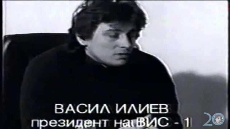 Vasil Iliev he murder of Vasil Iliev YouTube
