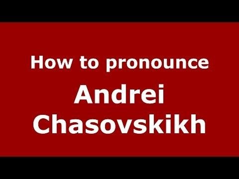 Vasili Chechelev How To Pronounce Vasili Chechelev Russian Russia Pronouncenames Com