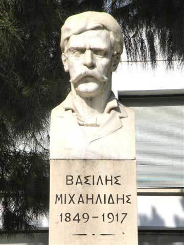 Vasilis Michaelides Vasilis Michaelides