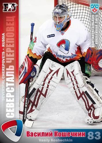 Vasily Koshechkin KHL Hockey cards Vasily Koshechkin Sereal Basic series