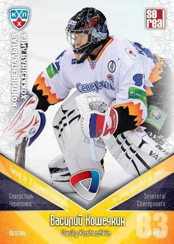 Vasily Koshechkin KHL Hockey cards Vasily Koshechkin Sereal Basic series