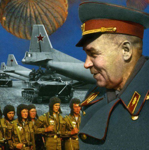 Vasily Margelov Ryazan Higher Airborne Command School Red Banner twice named General