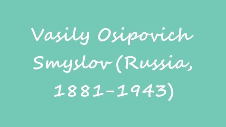 Vasily Osipovich Smyslov OBM Chess Player Vasily Osipovich Smyslov Russia 18811943