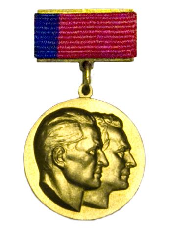 Vasilyev Brothers State Prize of the RSFSR